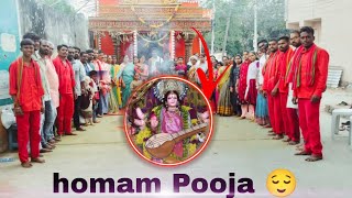 8th dayhomam Pooja successfullycompleted ☺️trendingvirelvideodurgamatasongs matasongs2024songs [upl. by Aia907]