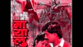 Mayalu Nepali Movie Bhani deu aaja k cha manama [upl. by Eessac]