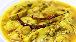 अमरुद की बहुत ही टेस्टी सब्जी  Amrud ki sabji Recipe  Amrood ki Sabji Kaise Banate hai [upl. by Vanni]