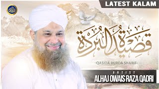 Maula Ya Salli Wa Sallim Daiman Abadan  Owais Raza Qadri  2024 [upl. by Ciccia]