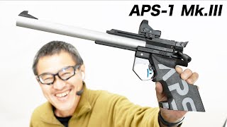 マルゼン APS1 グランドマスター MK3 エアコキエアガンレビュー APS3と比較 ドットサイトとオープンサイト 実射 [upl. by Saisoj]