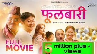 Fulbari  Nepali Full Movie Dayahang Rai and Priyanka Karki [upl. by Boycie]