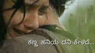 Bittogbeda Rambo 2 kannada status song [upl. by Esiocnarf844]