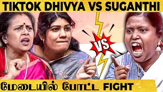 TikTok Suganthi Vs Dhivya லட்சுமி ராமகிருஷ்ணன் முன்னே சண்டை போட்ட பெண்கள்  Nerkonda Paarvai [upl. by Liam]