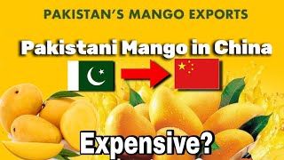 Pakistani Mangoes in China  Exports Pakistani Mango to China  Unboxing Pakistani Mango  Economy [upl. by Noelc]