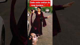 Soda soda sode ye roop💃dance accordance love accordancebollywooddancer ytshortssong [upl. by Irved645]