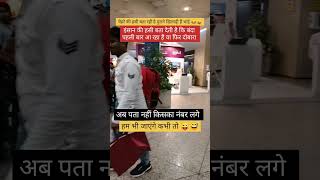 Lucknow to Dammam Saudi Arabia dammam travelvlog airport TravellingYaseen [upl. by Rubma]