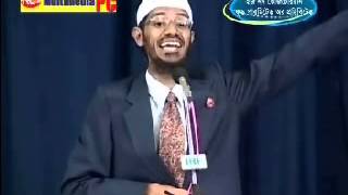 Bangla Dr Zakir Naiks Lecture  Is NonVegetarian Food Permitted or Prohibited for a Human Being [upl. by Alanah]