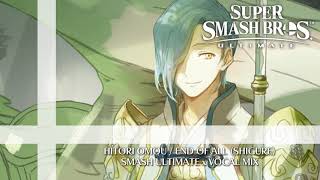 Lost In Thoughts All Alone ShigureJP  Vocal x Smash Ult Mix  Super Smash Bros Ultimate [upl. by Adabel287]