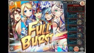 Kamihime  33rd Dummy Water Advantage 625m [upl. by Norved807]