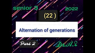 Biology senior 3 Chapter 3 lesson 2 alternation of generations in Polypodium [upl. by Furlani]