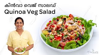 Quinoa Veg Salad  കിൻവാ വെജ് സാലഡ് [upl. by Amre]