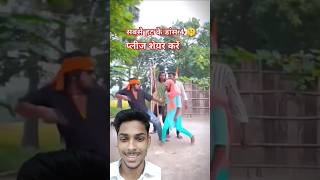 Raifal ke nok par shortfeed viralvideo viralshort comedyshorts trendingshorts VijayGreenShot [upl. by Naillig]