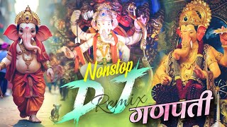 Ganpati Nonstop Dj Songs  Ganpati Bappa Songs Dj Remix  Ganpati Jaikara Dj Song  Ganpati ka gana [upl. by Mayes]