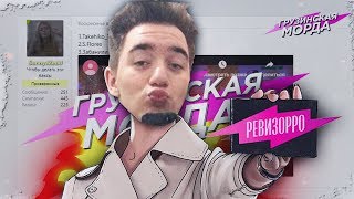 ПОЧТИ ПРИНЯЛ ОПРУ ЧИТЕРА НА ADVANCE RP ГР3 [upl. by Assirahs160]