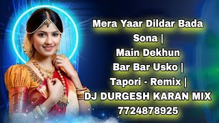 Dhakkan Khol De ढक्कन खोल देकलाली  HiFi Rajasthani Hit Dj Dance REMIX DURGESH KARAN BHASKLE MIX [upl. by Theis]