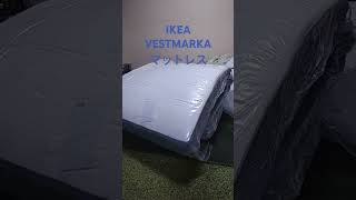 IKEA VESTMARKA mattress [upl. by Marley970]