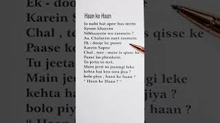 Haan ke Haan Part 2 Song  monali Thakkar shorts lyrics hindisong [upl. by Nahtanaoj556]