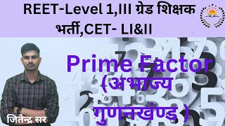 REET Level II 01II Prime Factor II अभाज्य गुणनखंड II By Jitendra Sir [upl. by Cristie]