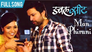 Man Phiruni  Official Video Song  Double Seat  Ankush Chaudhari Mukta Barve [upl. by Silverts]