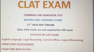 CLAT EXAM DETAILS IN HINDI  SYLLABUS  EXAM PATTERN  ELIGIBILTY  EXAM DATES [upl. by Friedman848]