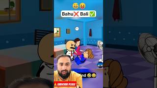 🥶😎Babu mummy ko chot Lag New Cool Tool 🥰shots videos katoonzone comedy [upl. by Arua]