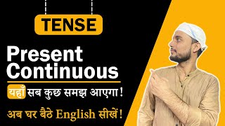 Present Continuous Explained Learn in Minutes  English Grammar  Rehan Sir sentences english [upl. by Currey]