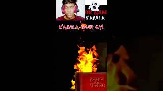 KAMLA KI DEATH HO GYI 👻☠ KAMLA shorts trending [upl. by Gypsie413]