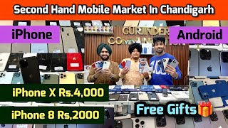 iPhone X  Mobile Market Chandigarh iPhone Market Chandigarh Android Mobile Oppo Vivo Redmi [upl. by Bonucci277]