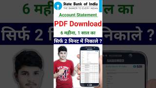 sbi bank statement kaise nikale  bank statement kese nikale  sbi shorts viral sbibank [upl. by Berghoff]