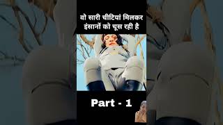 viralvideo viralshorts amazingfacts factsinhindi interestingfacts motivation amazing [upl. by Aienahs]