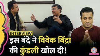 ‘लाखों बच्चों के साथ चीटिंग’ Lallantop के कैमरे पर Maheshwer Peri ने Vivek Bindra पर बड़े खुलासे किए [upl. by Iralav242]