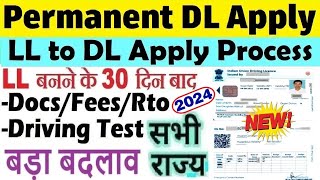 Permanent driving licence apply 2024  Final driving licence apply  ll to dl licence after 30 days [upl. by Hurley]