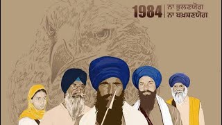 straight outta khalistan🚩 india is no more our country ❌ [upl. by Vick382]