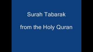 Surah Tabarak Complete [upl. by Gnilrad631]