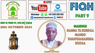 FIQH  MAMBO YANAYOWAJIBIKA KUOGA II NAMNA YA KUKOGA II USTADH ABUDHARI SAID II 28TH OCTOBER 2024 [upl. by Naomi]