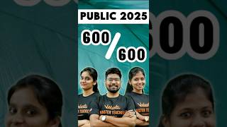 Do this to get 600600 in Public Exams 2025 🔥 publicexam2025 tnpublicexam shorts [upl. by Charo]