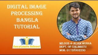 Perform Hadamard Transform for 1D image  DIP  Bangla Tutorial part 02 [upl. by Ayhtin132]