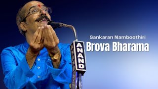 Brova Bharama  Sankaran Namboothiri  Bahudari Ragam  Saint Tyagaraja  Carnatic Vocal [upl. by Hathcock]