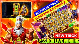 Explorer slots game jitne ka tarika  explorer slots game tricks  teen patti master jackpot win [upl. by Seldon559]