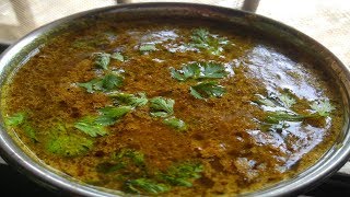 मटकीच्या डाळीची आमटी रेसिपी  Matki Dal Amti Recipe  Moth Bean Dal Curry Ujjwalas Kitchen [upl. by Janey]