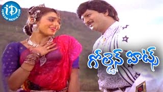 Alludugaru Movie Golden Hit Song  Konda Meedha Video Song  Mohan Babu Shobana [upl. by Sackey]