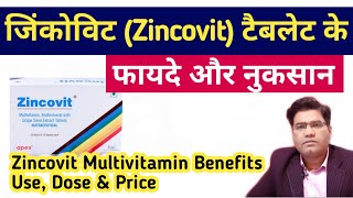 Zincovit Tablet Benefit Uses Dose amp Price  Multivitamin hindi me [upl. by Roxane528]