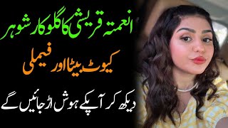 Anumta Qureshi Husband Son Father Mother Sister Biography 2024  Masala News [upl. by Montana705]