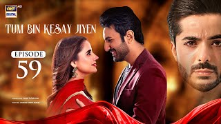 Tum Bin Kesay Jiyen Episode 59  28 April 2024 English Subtitles  ARY Digital [upl. by Pandora]