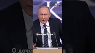 Путин закрыл хабары о дочерях [upl. by Ainorev]