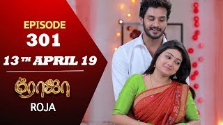 ROJA Serial  Episode 301  13th Apr 2019  Priyanka  SibbuSuryan  SunTV Serial  Saregama TVShows [upl. by Swagerty215]