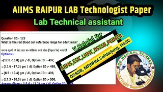 AIIMS Raipur Lab Technologist Question paperLab Technician previous question paper [upl. by Asital666]