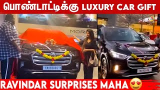 🤩 Mahalakshmi கிடைத்த அதிஷ்டத்தில் புது Car வாங்கிய Producer Ravindar  Fatman Couple goals [upl. by Kendrah]