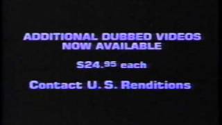 US Renditions  LA Hero VHS Advertisements [upl. by Atse]